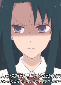 学园奶爸第7集