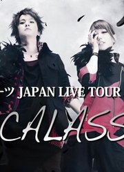 JAPANLIVETOUR2013鴉〜CALASS〜告知動画