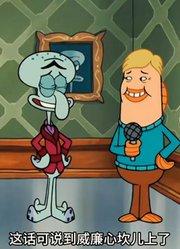 海绵宝宝：同样是人像屋，为什么别人家的房子就如此豪华