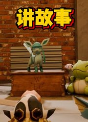 宝可梦MMD：冰伊布讲故事