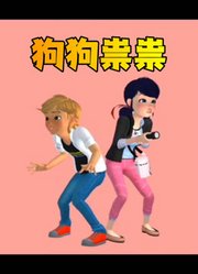 玛丽娜和艾俊两人狗狗祟祟的互相吓到对方