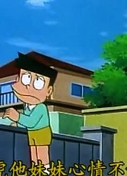 终于看完了《哆啦A梦》优点选择板下，之前看的都什么