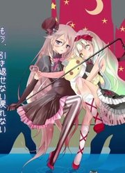 【MAYU×IA】サイケデリカ×ヒステリカ