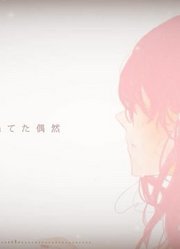 【ギブJr】JustBeFriends-piano.ver-