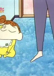 我家小孩最近迷上了《蜡笔小新》爱模仿的小葵，还拉着爸妈一起看