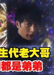 欧布奥特曼，不愧是新生代老大哥，几分钟就击败了12个奥特曼