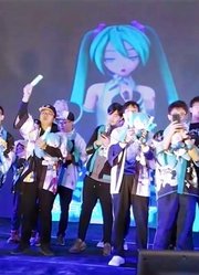 【初音未来】39感谢日，送给你“最初的声音”，一群猛男在台上齐齐合唱最初的声音