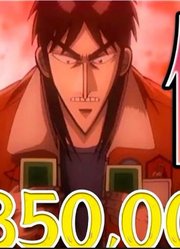 《赌博默示录第1季》为了还债进行超狂豪赌却惨遭无数背叛！EP1