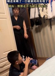 小男孩在姐姐床下藏饮料，刚进来喝了一口就被妈妈发现了