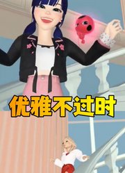 玛丽娜和蔻依的下楼对比，优雅永不过时