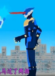 三位奥特曼消灭八头怪兽，让本不富裕的托雷基亚雪上加霜