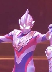 奥特曼舞台剧：斯菲亚冒充特利迦对付德凯，结果被六个奥特曼围攻