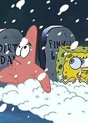 《海绵宝宝》不要吵我超级赞，小区里的小伙伴都在讨论