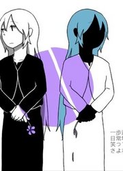 【初音ミク】左様なら【KTKT】