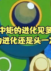 中规中矩的进化见多了，离谱的进化还是头一次听？