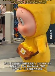 泡泡玛特新品还没卖又被挂高价，MOKOKO代抢价格高达800元