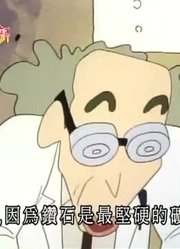刚看完《蜡笔小新》，这集动感超人的礼物质量真的没话说