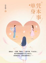 跨时空弥补人生遗憾，智斗渣男探索真爱