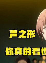 治愈神作：男孩经常欺负女同学，后来因愧疚跳楼了