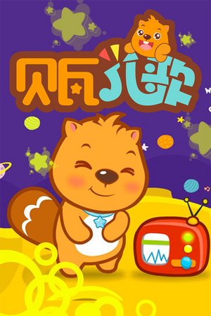 教宝宝唱英文歌