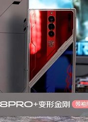 红魔8Pro+变形金刚典藏套装分享 以及普通版长时间使用体验分享