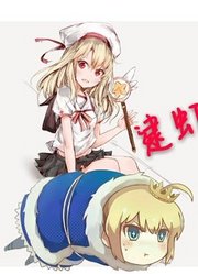 (逮虾户)用逮虾户的方式打开Fate！