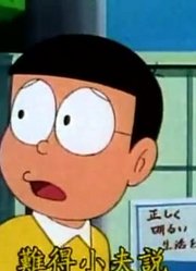 我们家小孩最近迷上了《哆啦A梦》时光节孔下，到底有什么好玩的