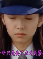 铁甲小宝：美丽的东西，就一定要拥有吗？小让送出和平星