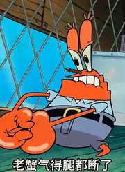 海绵宝宝：谁能想到老蟹的十八辈祖宗竟然都还活着