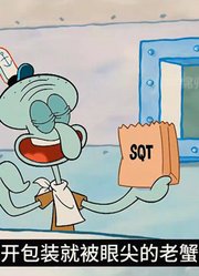 海绵宝宝：粉黄二傻利用科技，加上超自然的力量将老蟹复活-1