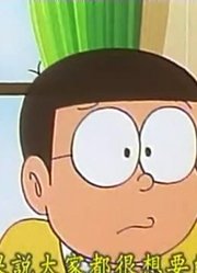家里那小孩最近迷上了《哆啦A梦》流行性收藏品上，真的那么有意思吗