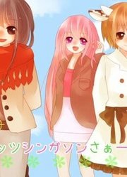 女の子12人で＊シンガソン＊歌ってみた