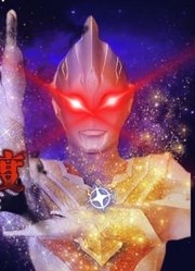 特利迦奥特曼，他的地狱级副本，堪称最惨的人间体