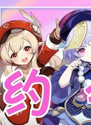 【B限/剪辑】想和小女孩们约会！【物述有栖】