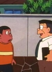 刚看完《哆啦A梦经典版》，这集观测生气能量图表下推荐大家都来看一下
