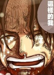 【海贼王/MAD】路飞，谢谢你一直爱着这样的我！