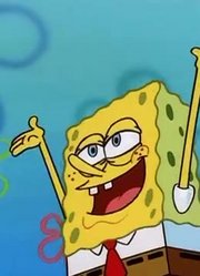 我们家小孩最近迷上了《海绵宝宝》甜蜜的家，搞的爸妈也想看了