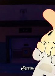 今晚结束~动物医院动画梗#动漫夏次元#