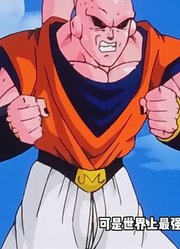 龙珠Z：史上最强的咖啡豆