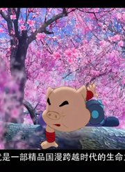 「国动风尘」这部国漫问鼎巅峰却被举报，江湖故事令观众称赞26