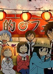 动漫里那些笑死人的片段（第十弹）