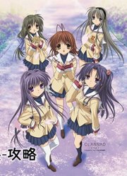 《CLANNAD》一之濑琴美-攻略（中）（STEAM版）1080P-60帧