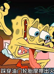 海绵宝宝：四个神秘人来到人像屋，小海绵伸出手跟他们打招呼-上