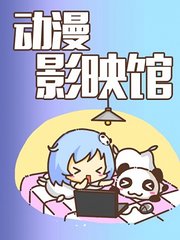 动漫影映馆-20140519-上班族女性最爱的音乐类漫画