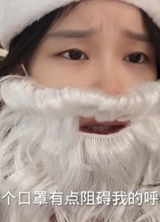 圣诞女郎邀请你来她的《寒舍》