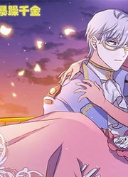 皇帝陛下微服私访，英雄救美展示霸气宣言！