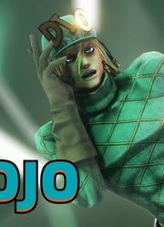 JOJO的奇妙冒险MMD：迪亚哥的个人表演秀，恐龙尾巴好带感