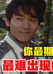 最难出现的人间体，如果他们能串客新生代，你最期待谁?