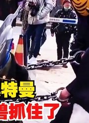 赛罗奥特曼，被怪兽抓住了，你会帮助赛罗吗？