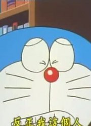 小祖宗一回家就老看《哆啦A梦》幸福怀炉上，游戏都不玩了